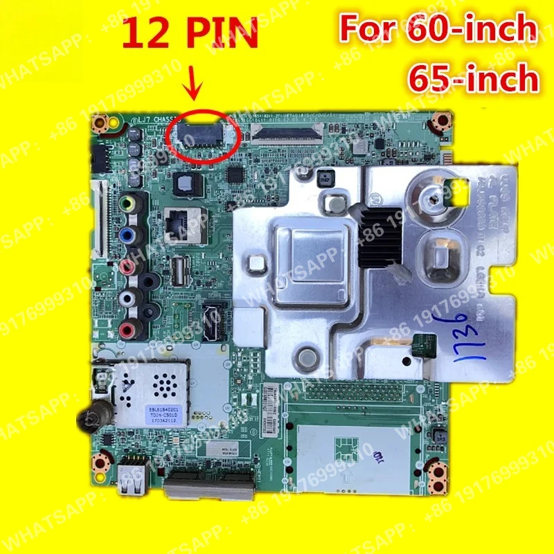 Carte Mère TV LG 55LE5310-ZB - EAX61766102(0) LD01D - Occasion