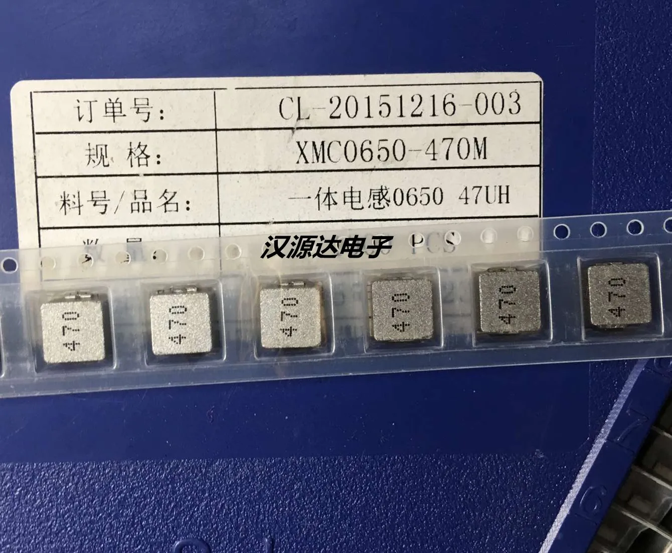 

20pcs/lot XMC0650-470M 0650-47UH 2.5A 3.5A chips Electronic new