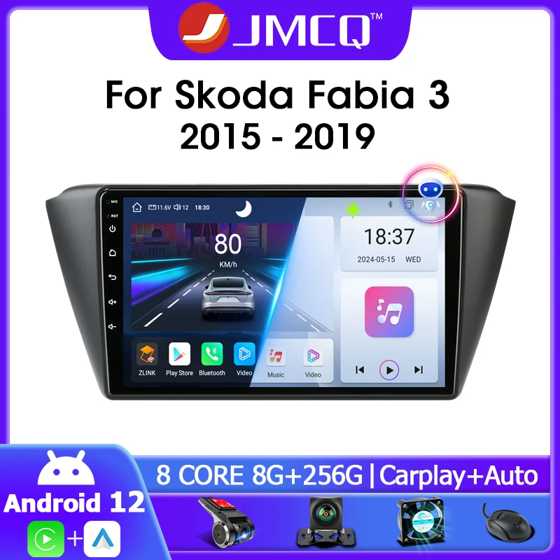 2 Din Android 12 Car Radio For Skoda Fabia 3 III 2015 -2019 Multimedia Video Player Navigation GPS Carplay Auto Stereo Head Unit