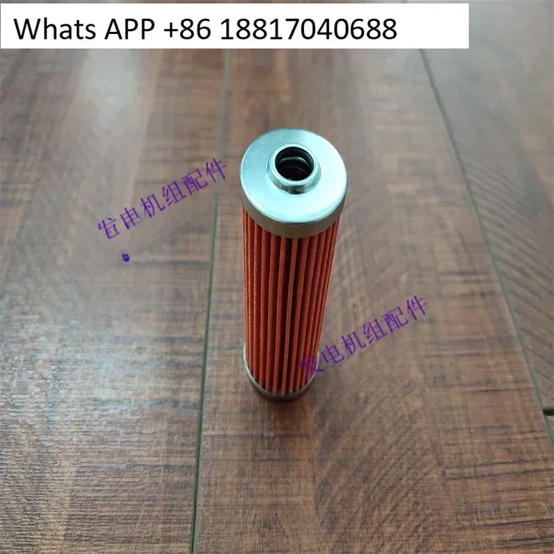 Фильтр 124550 -55700 для 3TNE68/3TNE74/3TNE78/3TNV76