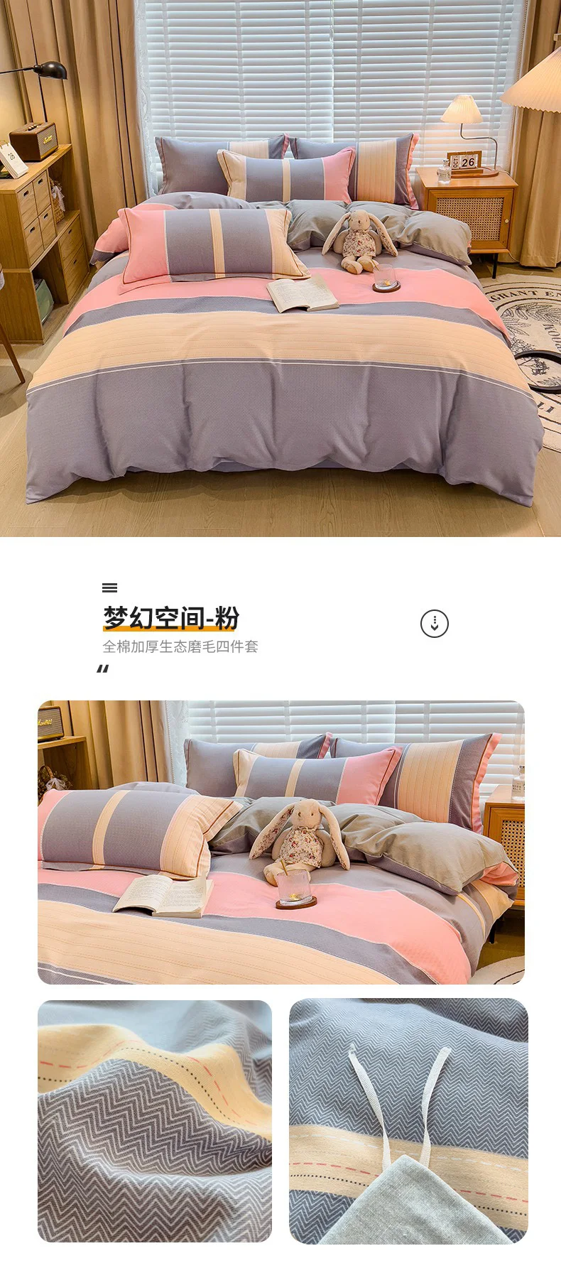 100% Cotton Brushed Quilt Cover Nordic Plaid Thickened Duvet Covers Soft Skin-Friendly Comfortable Single Double Blanket Cover