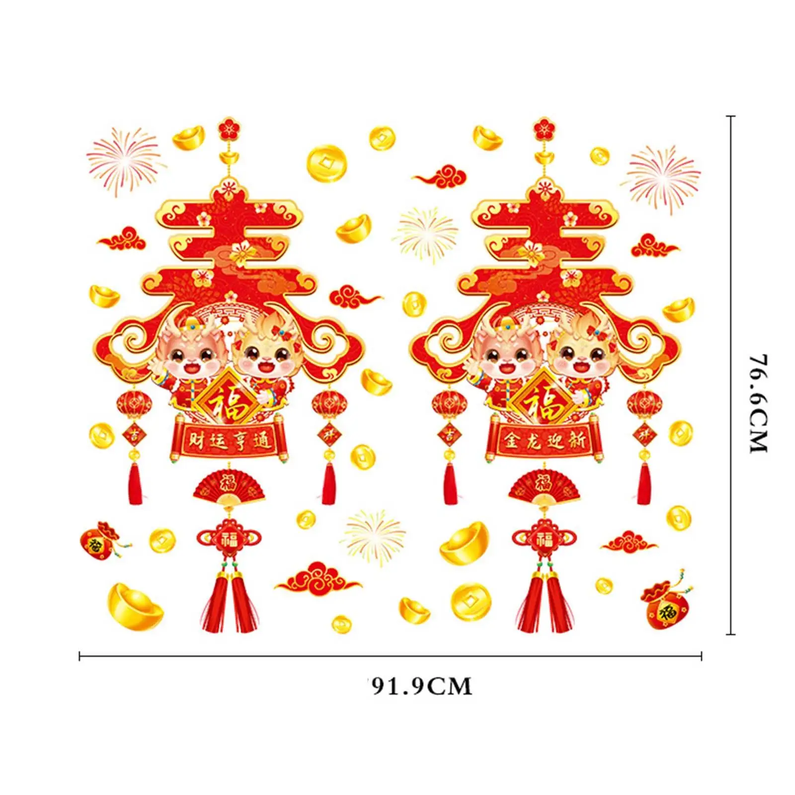 ملصقات نافذة السنة الصينية الجديدة لعام 2024 ملصقات حائط لنافذة المطاعم
