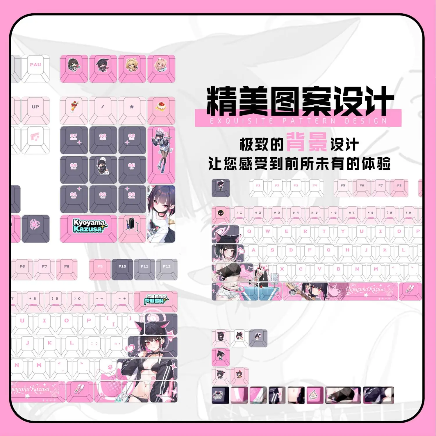 122 Keys Blue Archive Keycaps Cute ‌Kazusa Kyōyama Theme Keycap PBT DYE-Sub Cherry Profile Key Cap for Made68 Mad68 Wooting 60