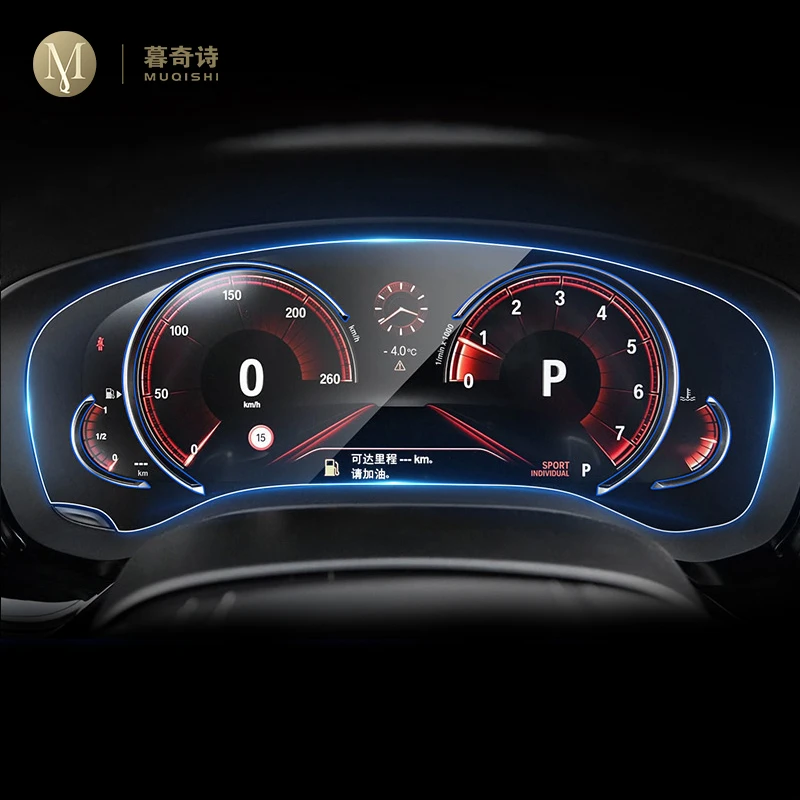 For BMW G30 G31 G32 Series 5 6GT 2018 Automotive interior Instrument panel membrane LCD screen TPU protective film Accessories