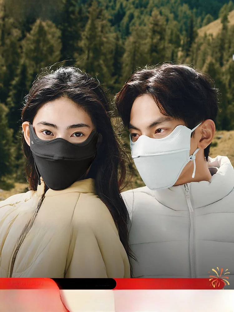 

Маска для лица Banana Le Warmth с защитой от ультрафиолета, ультратонкая, приятная для кожи, новая осенне-зимняя модель