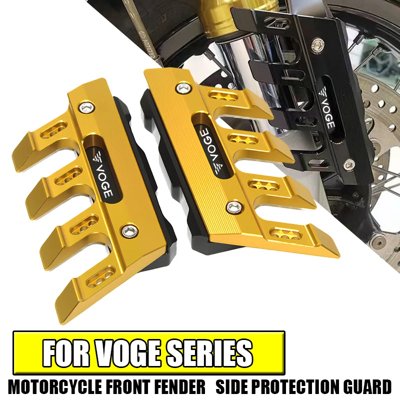

Для Voge Sr4 Max 500R 500AC 500DS 300AC 300R 650 600 DS 625DSX 525DSX защита вилки с ЧПУ для мотоцикла, слайдер крыла, брызговик