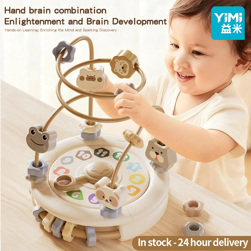 Baby Montessori Spielzeug Holz Cartoon Tier Perlen Spiel Bunte Achterbahn Pädagogisches Kreis Spielzeug Für Vorschule Lear Bead
