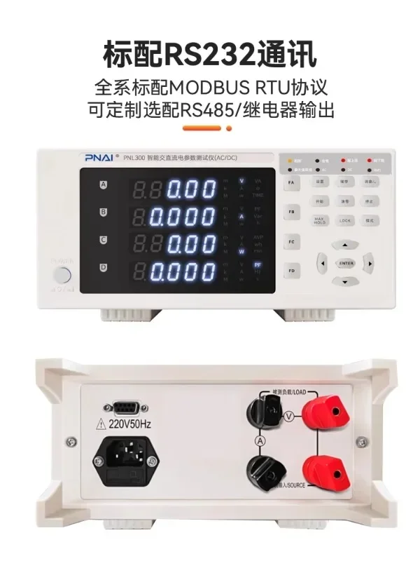 PNL300 AC/DC voltage, current and power factor of Punare intelligent digital electric power meter tester