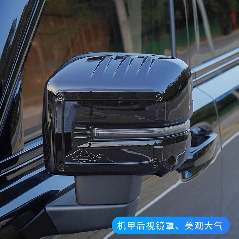 

Крышка зеркала заднего вида для Great Wall Haval H9 2024 2025, аксессуары для внешней модификации