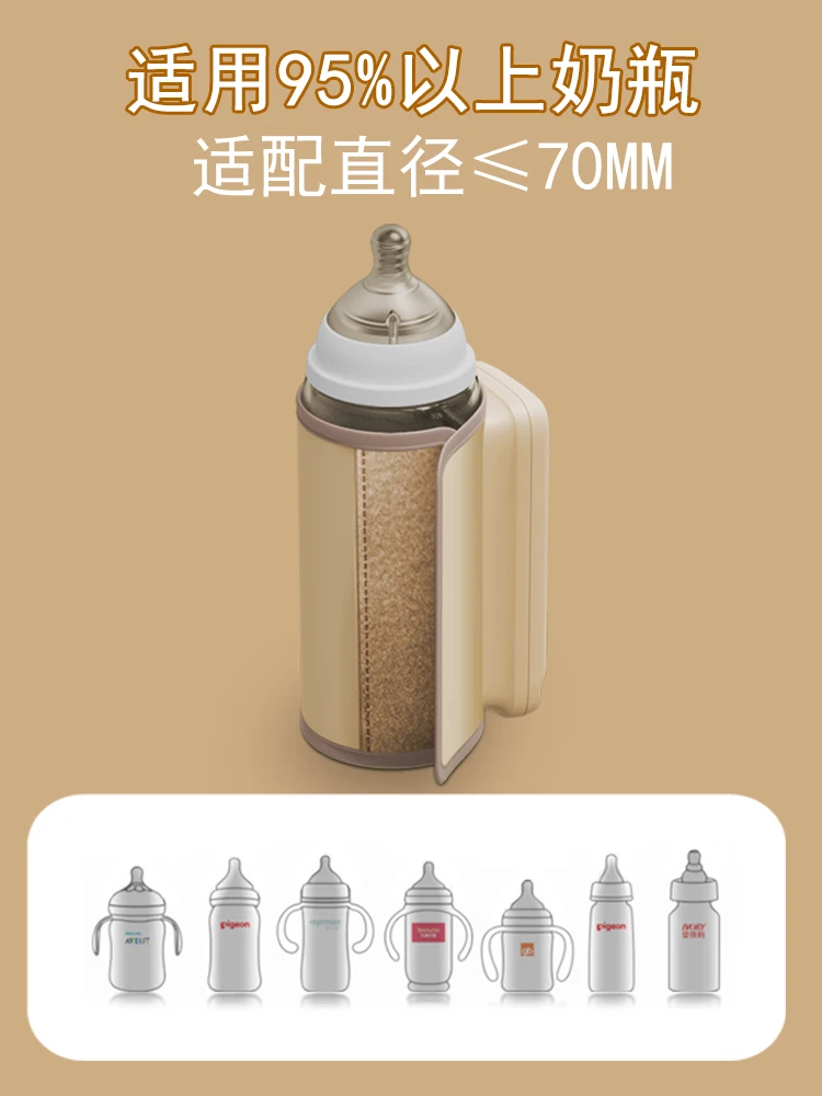 Wireless Rechargeable Milk Warmer Winter Anhydrous Milk Warmer Constant Temperature Night Milk