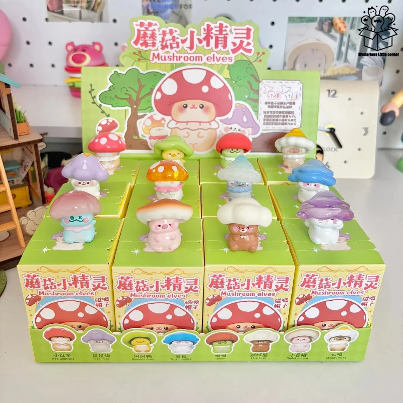 

Новая глухая коробка с грибами и эльфом, сменная магнитная крышка, случайный дизайн, милый орнамент в виде персонажа, коллекционные креативные подарки на день рождения