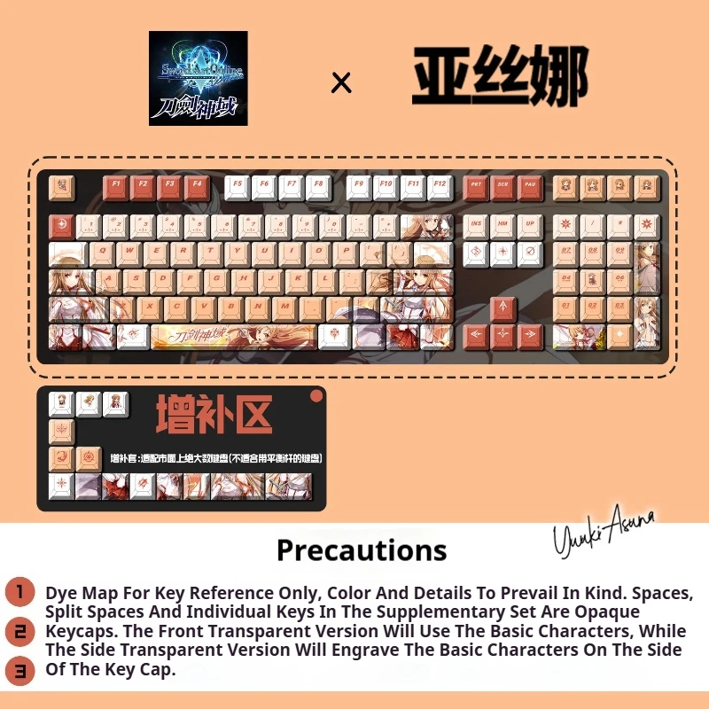 Sword Art Online Asuna Keycaps 120 Keys Cherry Profile Top And Side Legend Printed Pbt Material Anime Style For Keyboard Keycap view 3