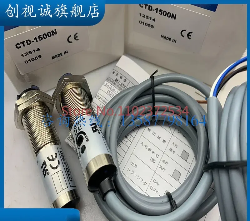 Brand new quality assurance, spot supply of CTD-1500N induction sensor and photoelectric switch