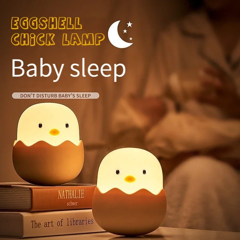 

Eggshell chick lamp bedroom energy-saving bedside mini white light led night lamp feeding and charging companion sleeping lamp