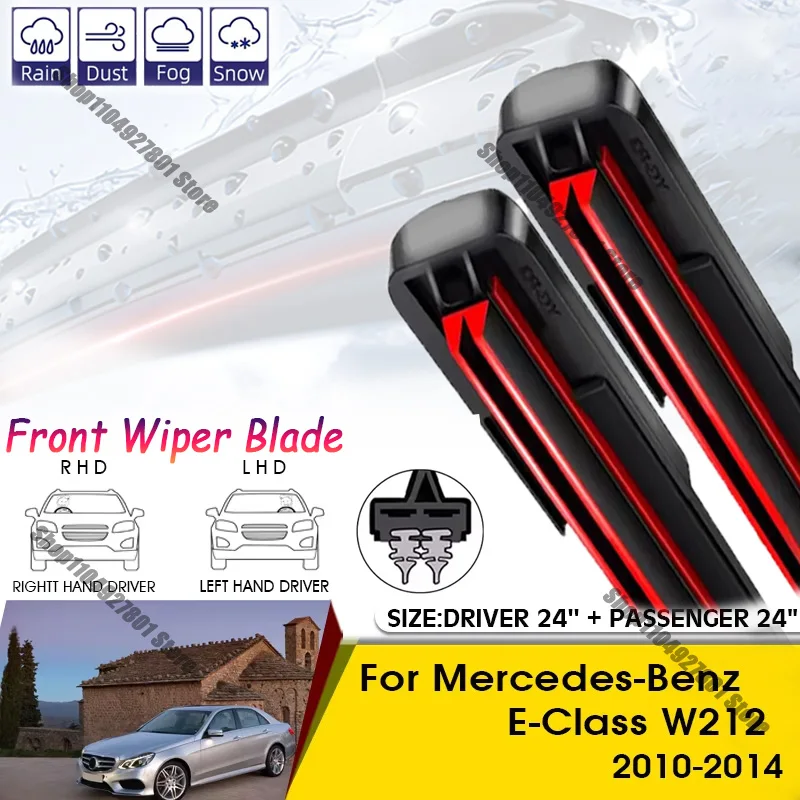 

Щетка для очистки переднего стеклоочистителя автомобиля для Mercedes-Benz E-Class W212 2010-2014, щетки для лобового стекла, переднего стекла