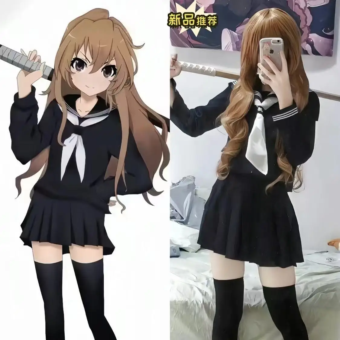 

Костюм для косплея Тайги Аисаки из Toradora - Милый комплект униформы бишоджо в стиле матроски, горячая распродажа 2026 года
