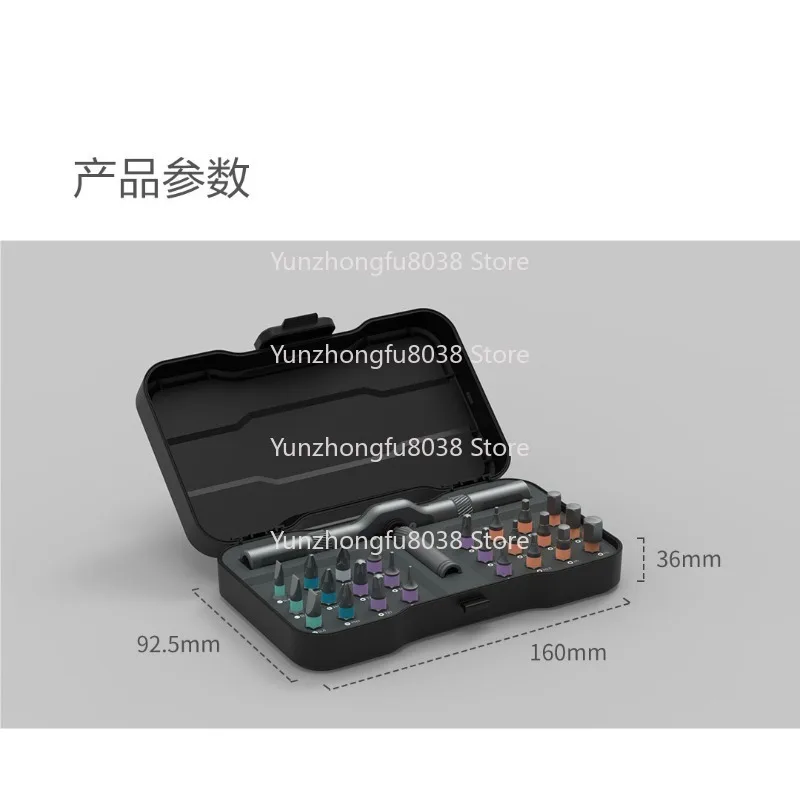 

RS1 Ratchet Screwdriver Set 24 in 1 Multi-function S2 Steel Household Wrench Screwdriver Tool Combination Set