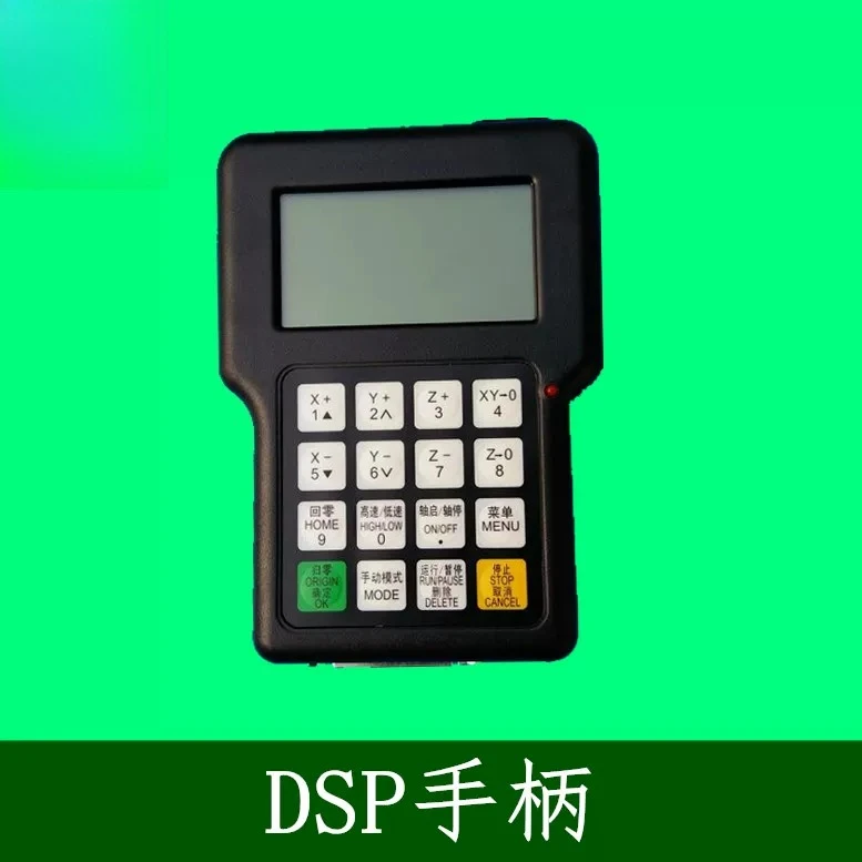 Handle 0501 control system for DSP three-axis and three-linkage engraving machine