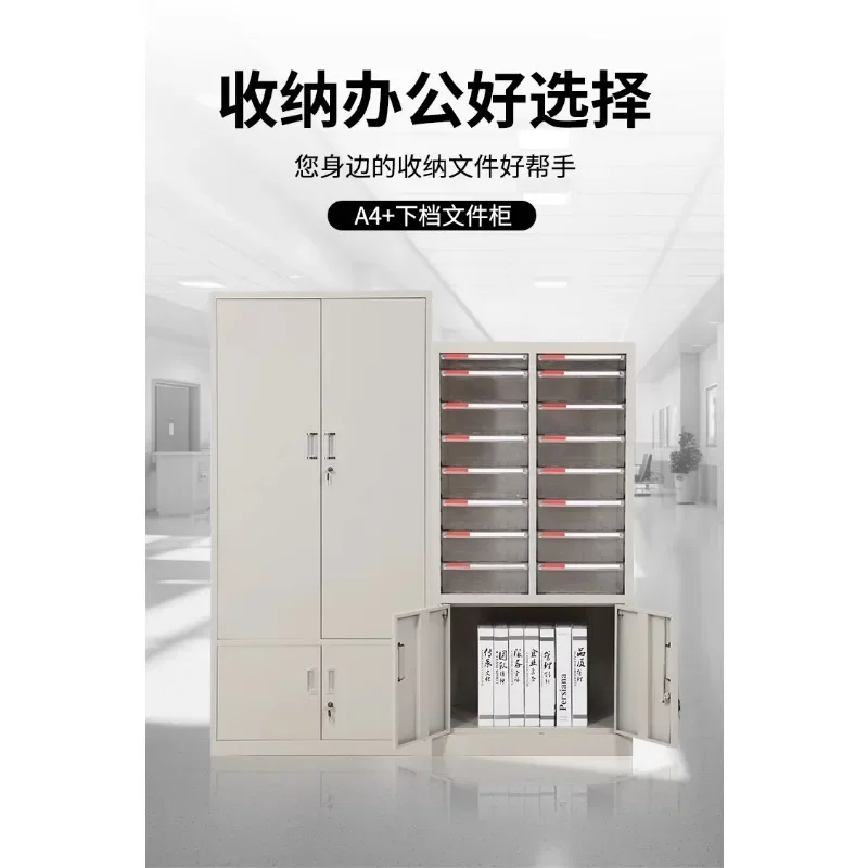 A4 File Cabinet Drawer Office Information Cabinet File Cabinet Multi-layer File Storage and Organizing Cabinet Bill Cabinet Samp