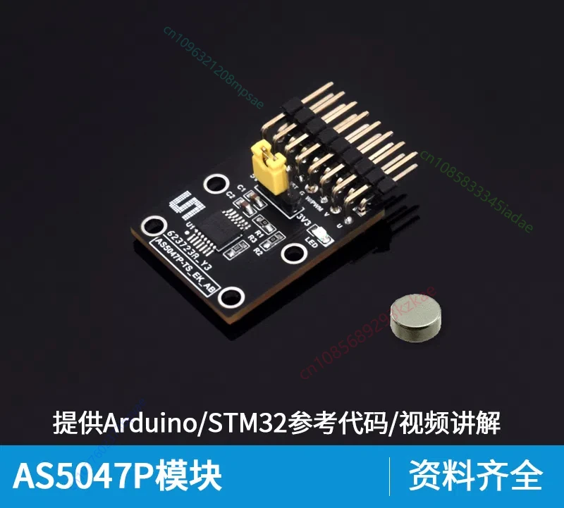 

AS5047P Модуль магнитного энкодера Плата адаптера магнитного энкодера 14-битная