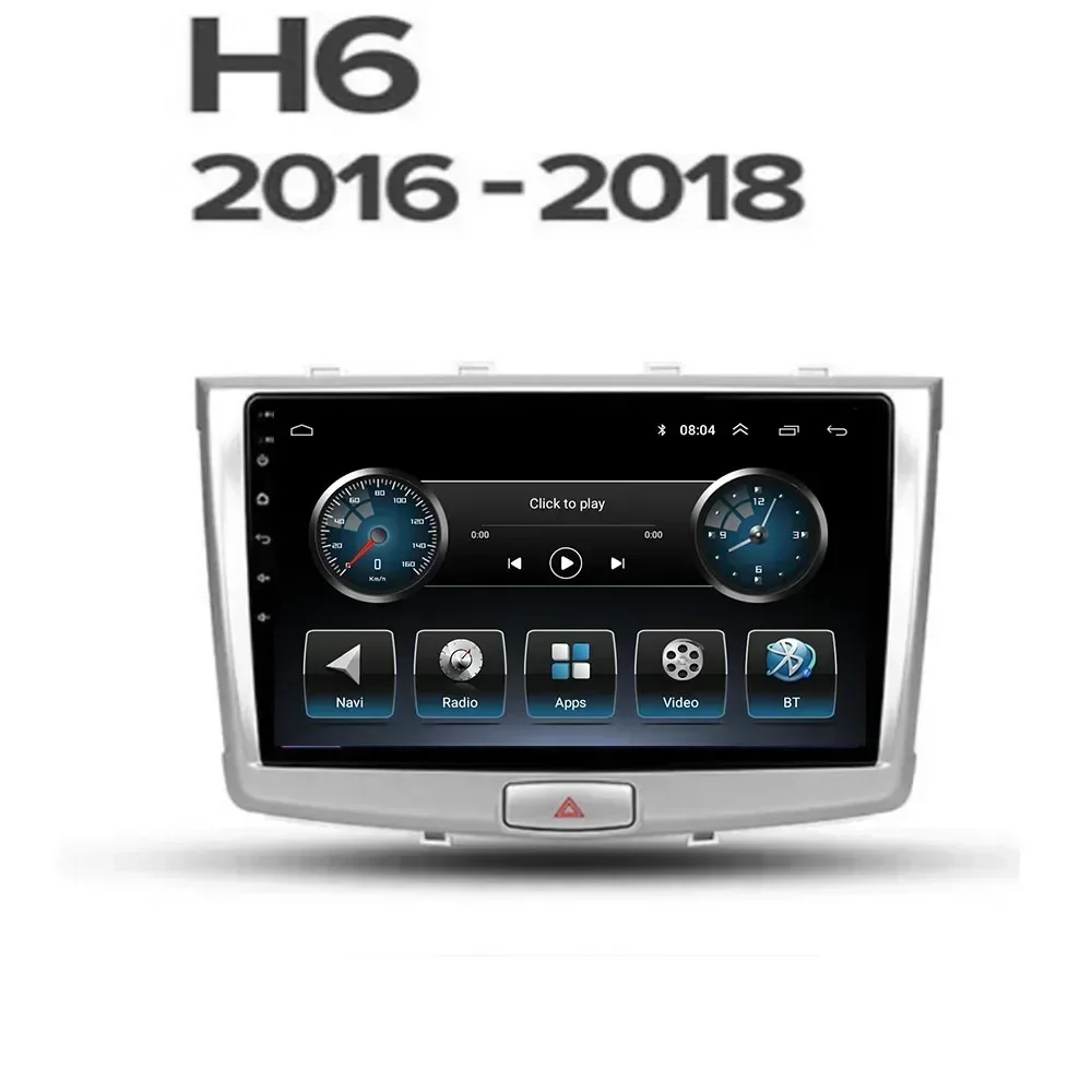 Car Radio For GREAT WALL Hover Haval H6 2016 - 2050 Android 13 5G WIFI BT Carplay AutoRadio DSP GPS Navigation DVD Player Camera image 3
