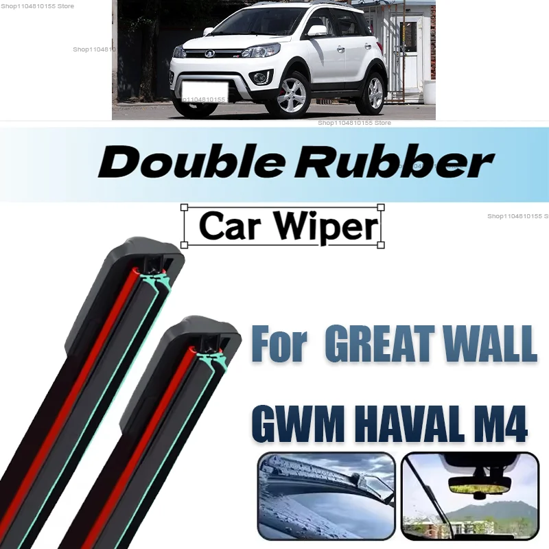 

3 шт. автомобильный дворник для Great Wall GWM Haval M4 2012-2020, переднее и заднее лобовое стекло