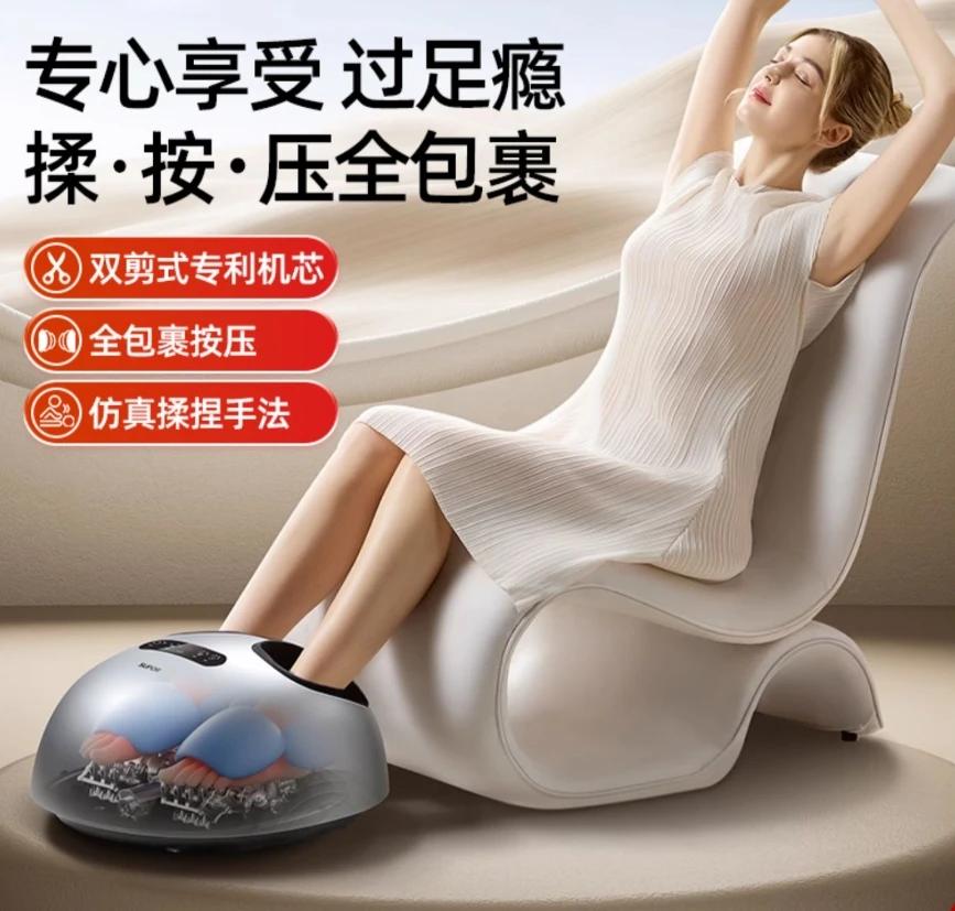 

Массажер для ног Supor, автоматический разминающий меридиан для дноуглубительных ног, бытовой артефакт, машина для терапии ног
