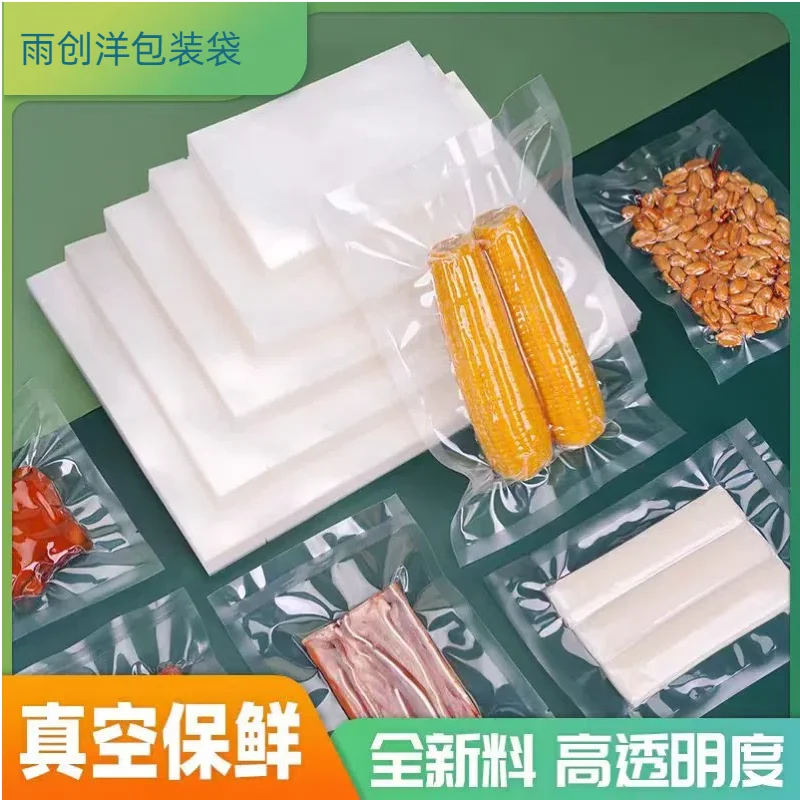 

Custom. Double Glossy Food Grade Commercial Polyester Vacuum Packaging Bag Customizable Pattern Cooked Dried Fruit Cer