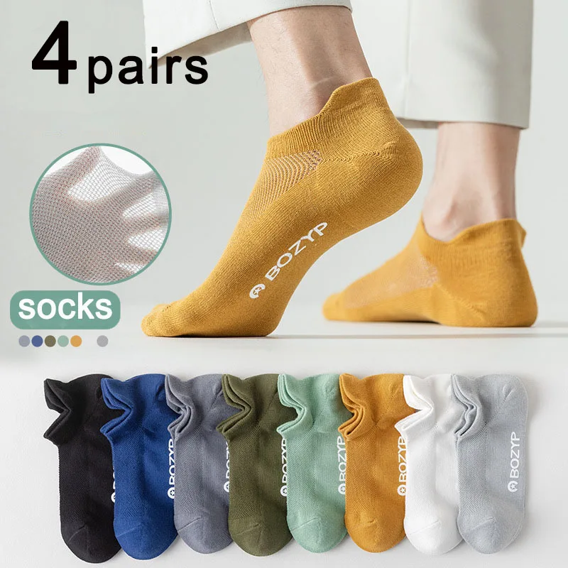 

4 pairs of Socks for men Sweat absorbing Breathable Polyester cotton Sports socks Short tube boat sock for students Summer Thin