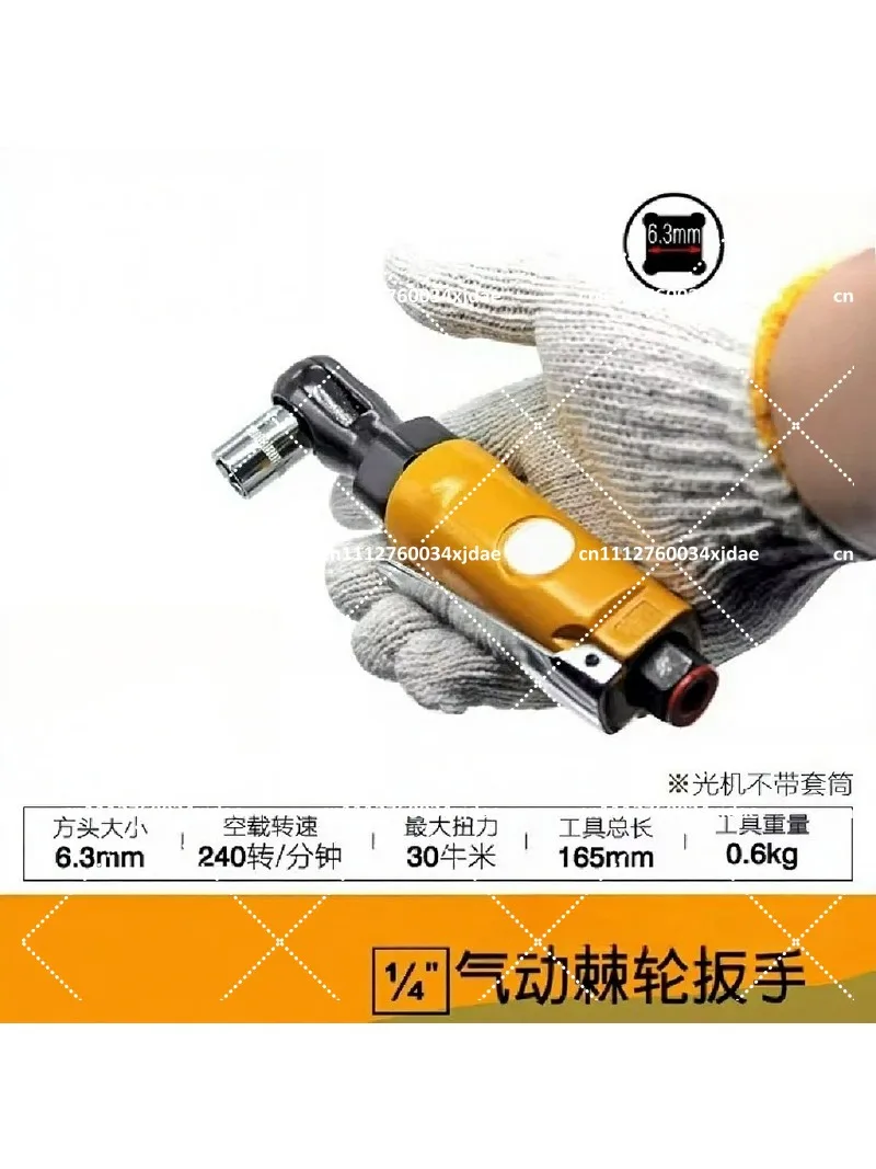 Pneumatic Air Ratchet Wrench Set with Small Air Cannon and Extended Torque Handle for Auto Repair