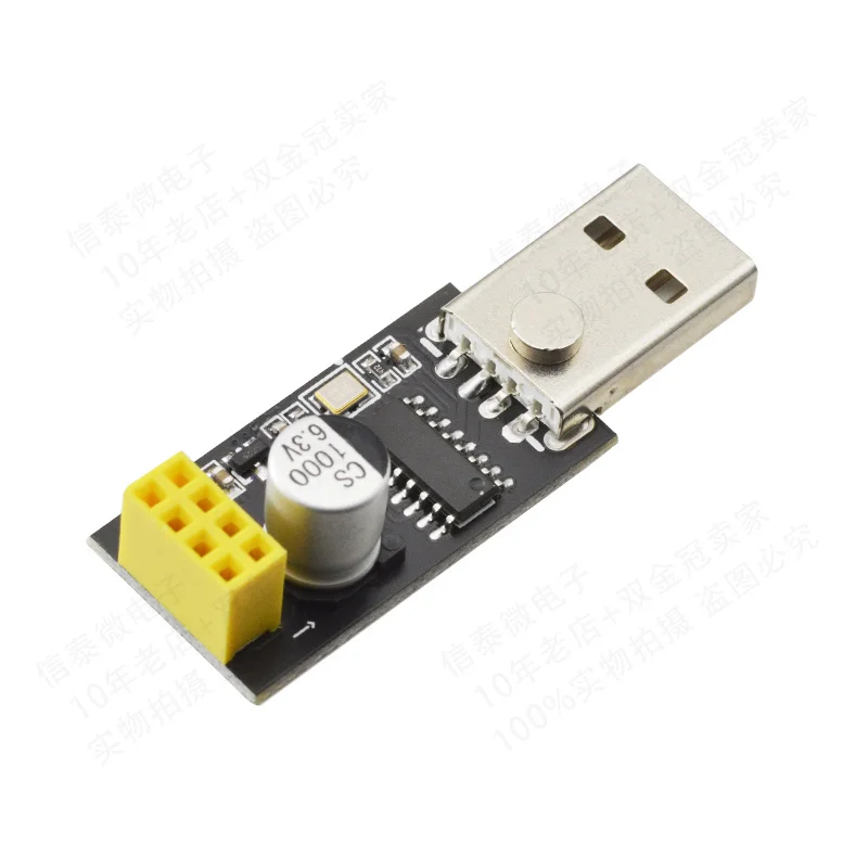 Módulo WIFI USB a ESP8266, placa de prueba de puerto serie, microcontrolador de comunicación inalámbrico de computadora adecuado para ESP-01