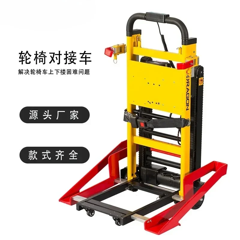 Elderly disabled tracked lightweight climbing machine,  climbing ,  docking
