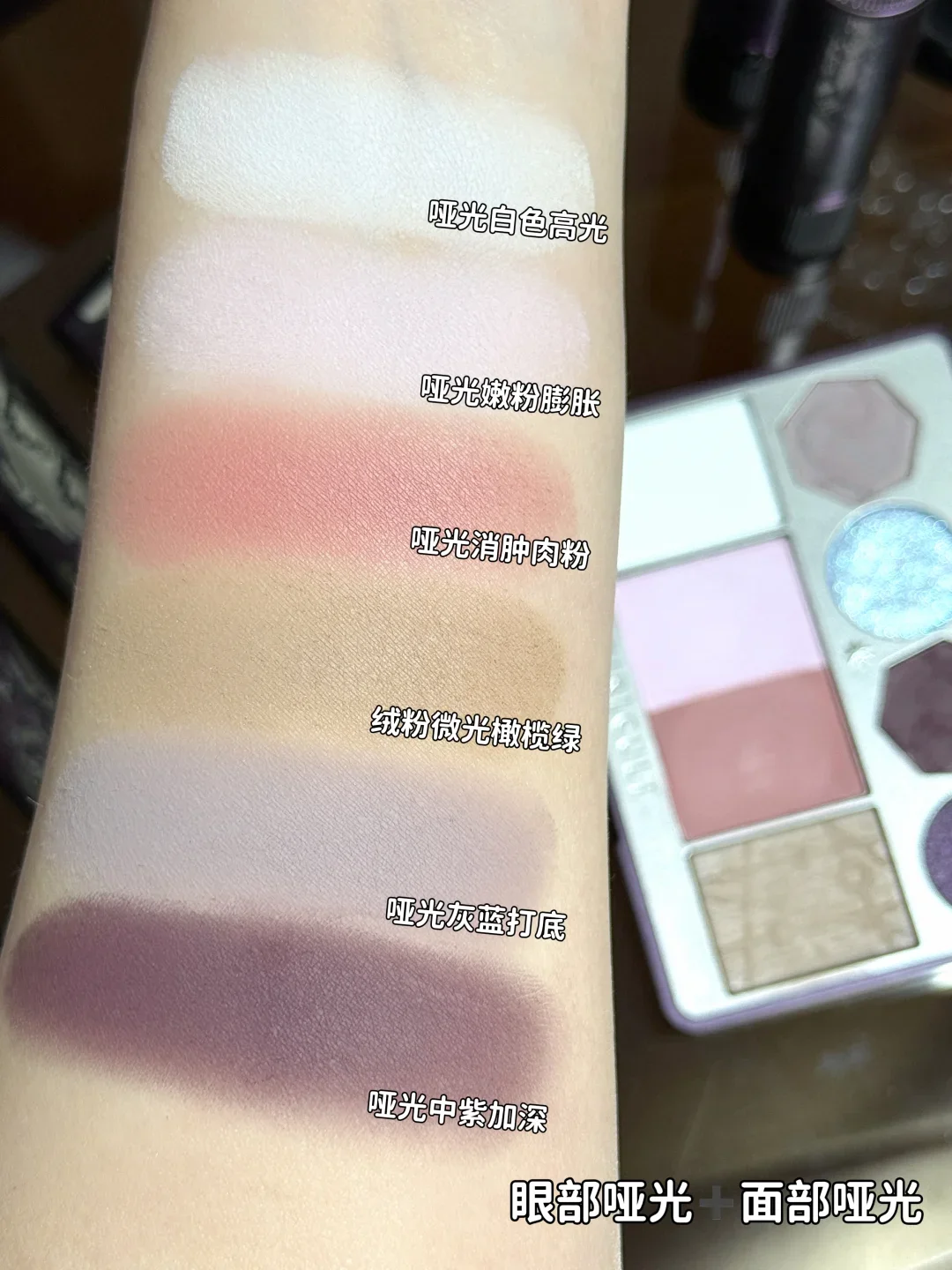 พาเลทแต่งหน้าอเนกประสงค์ Girlcult พาเลทอายแชโดว์สีพีชบลอสซั่ม คอนทัวร์ แป้งเขียนคิ้ว ไฮไลท์เนื้อแมท บลัชออน