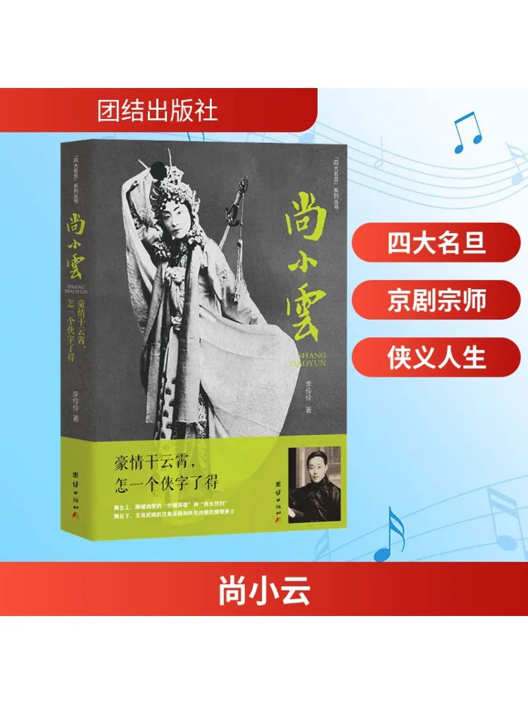 

Book-Winshare Shang Xiaoyun Is so Passionate and Passionate How Can He Be a Hero