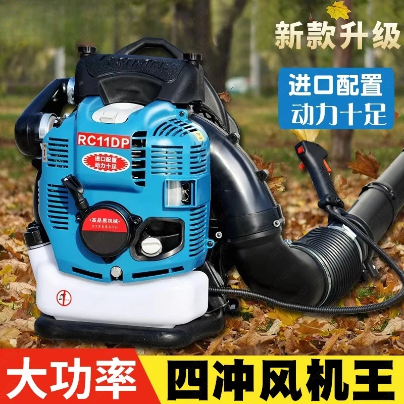 Knapsack Hair Dryer High Power Industrial Ash Blowing Highway Leaf Falling Leaves Grass Blower Snow Blower