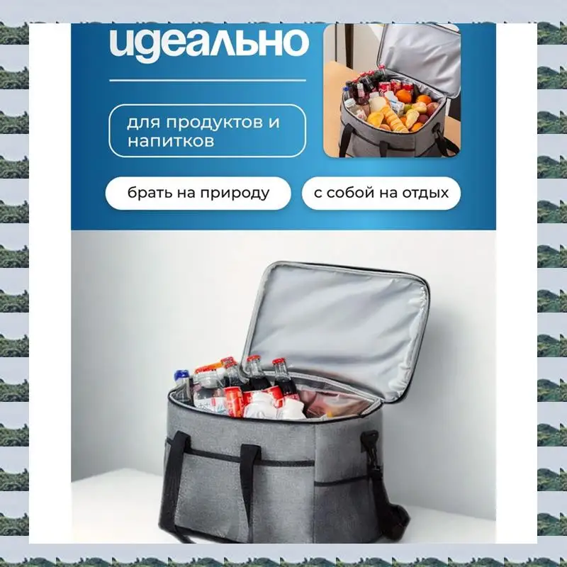 

Изолированная сумка для обеда ABQR, герметичный холодильник большой емкости для использования на открытом воздухе, идеально подходит для путешествий, пикника, сохраняет свежесть еды