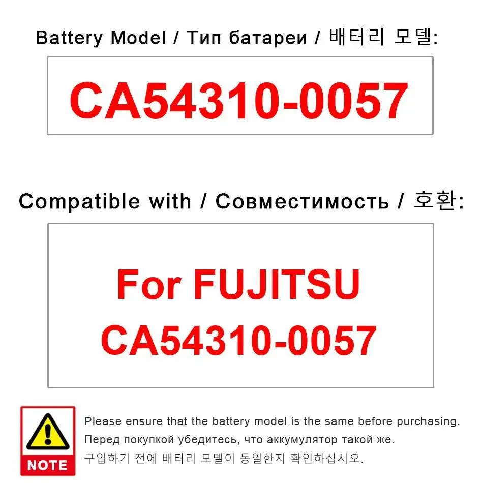 

Аккумулятор мобильного телефона емкостью 3500 мАч для быстрой зарядки Fujitsu CA54310-0057