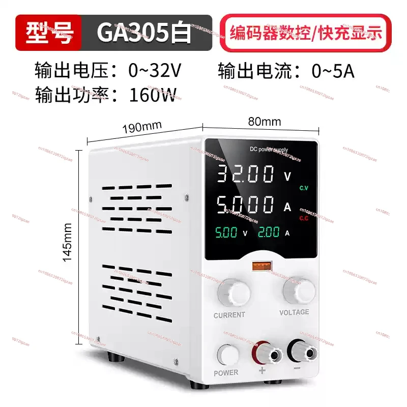 Adjustable DC Power Supply 32V 10A Lab Power Supply GA3010B (with 5V 2A USB Fast Charge Display)