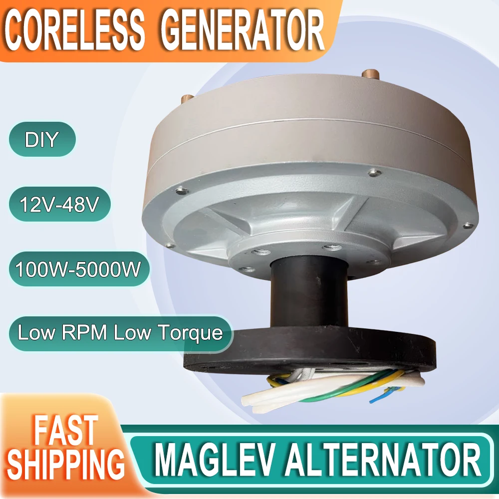 Low RPM Rare Earth Materials 1500W 3000W 130RPM 12V 24V Coreless Permanent Alternator Maglev Generator Motor For Wind Turbine