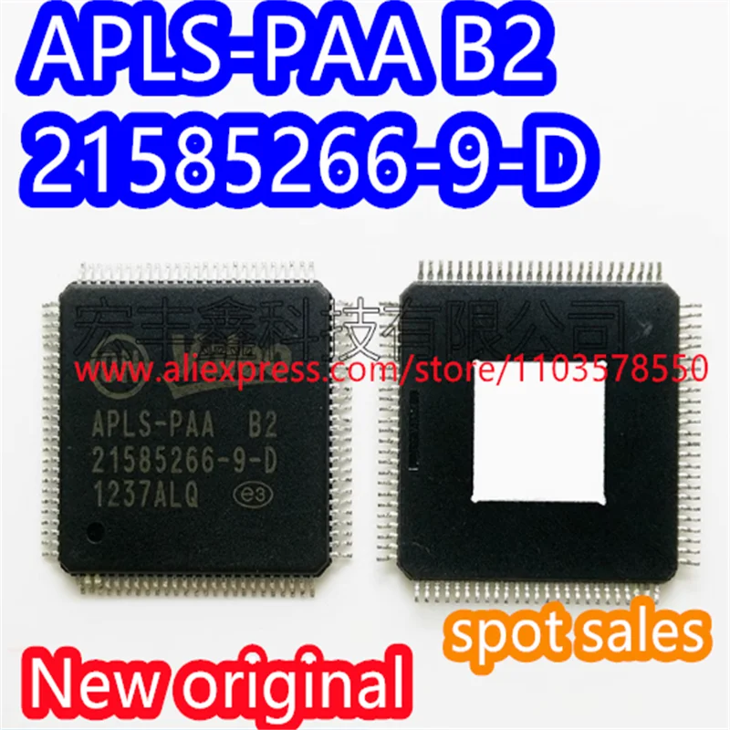 1PCS  Brand new original 21585266-9-D APLS-PAA B2 Citroen car computer board fuel injection IC chip