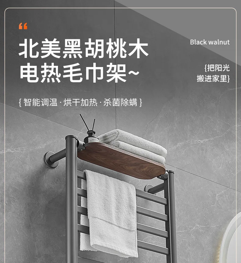 رف مناشف كهربائي لمشاهير الإنترنت، رف تجفيف الحمام، تحكم ذكي في درجة الحرارة، منشفة تسخين معلقة على الحائط