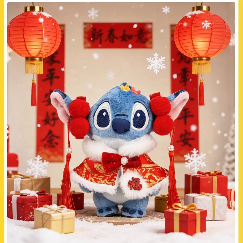 Potdemiel Disney St… - image