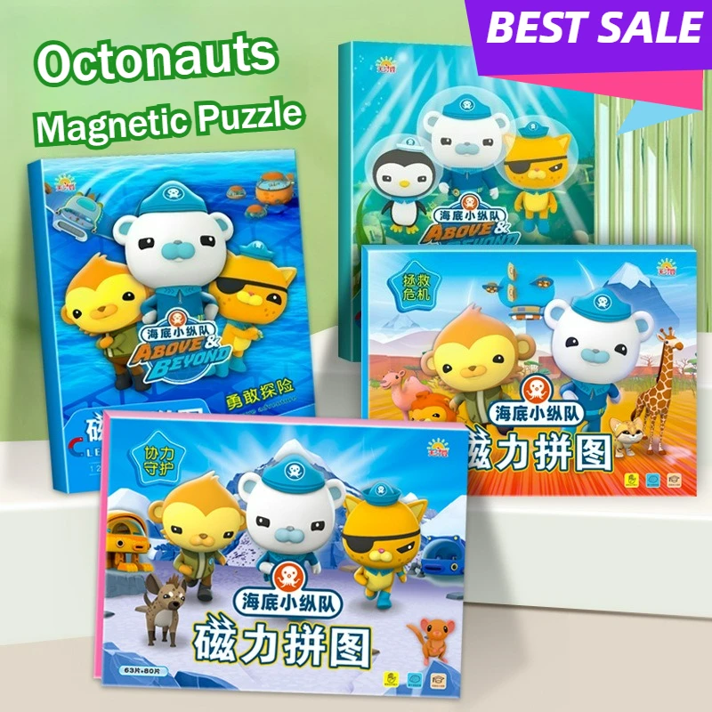 Octonauts Magnetic Puzzle Kids Educational Toy Mind Training Gift Puzzle ornaments Decorative wall chart