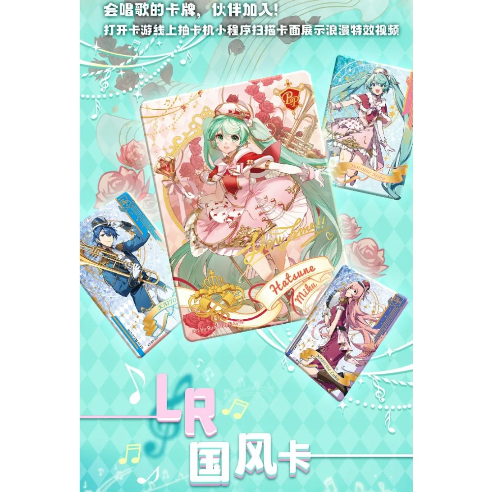 Wholesale Hatsune Miku Card For Kid Youth Symphony Series Collection Rare Limited Edition Cards Cute Image Birthday Role Gifts