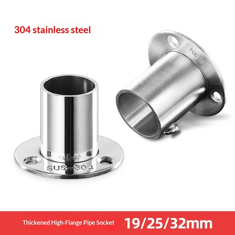 1PCS Stainless Flange Base Shower Curtain Rod Clothesline Side-mounted Flange Pipe Support Bright Towel Rod Pipe Base Hardware