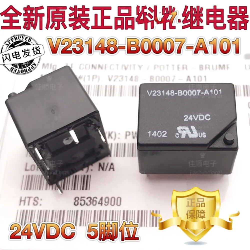 

Горячая точка V23148-B0007-A101 B0007-A101 Реле 24 В постоянного тока