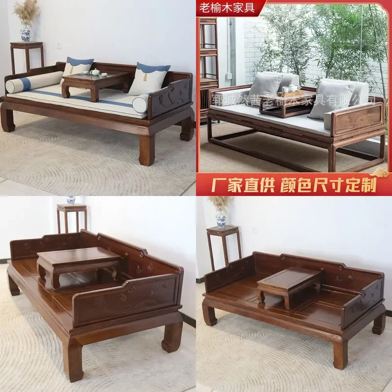 For New Chinese Style Old Elm Chaise Longue Sliding Bed Antique Living Room Arhat Bed White Embryo Ming Qing Dynasty Sofa Bed