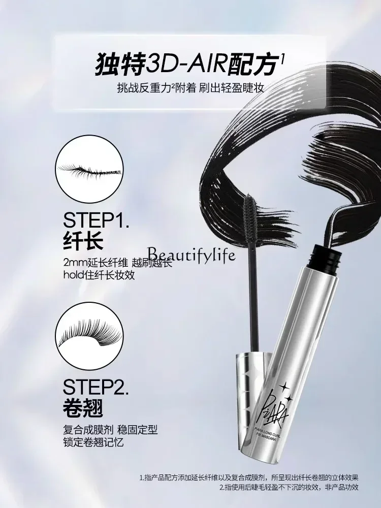 Mascara Waterproof Long Curling Not Smudge Waterproof Fine Comb Eyelash Base