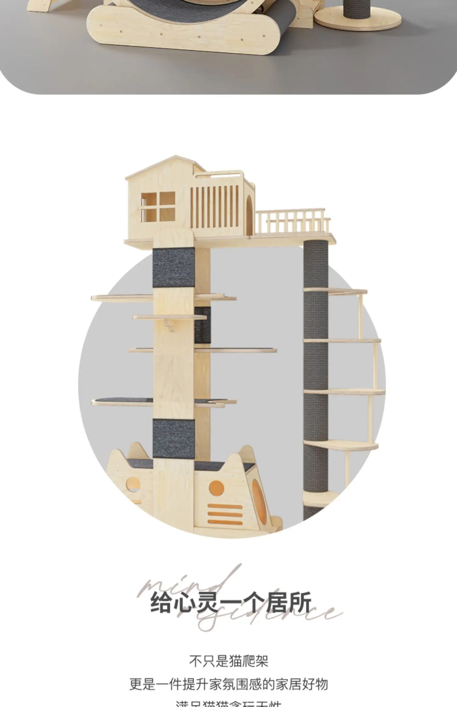 CW-22 All Solid Wood Large Cat Climbing Frame Tall Tongtian Pillar Integrated Cat Tree Scratching Board Enclosed Cat Villa For I