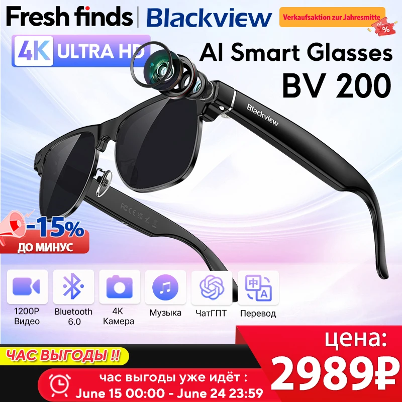 【Estreia mundial】Óculos Blackview BV200 com câmera 4K HD de 800W Pixels, tradução por IA, chamada Bluetooth e assistente de voz